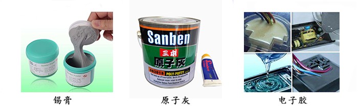 動力混合機應(yīng)用